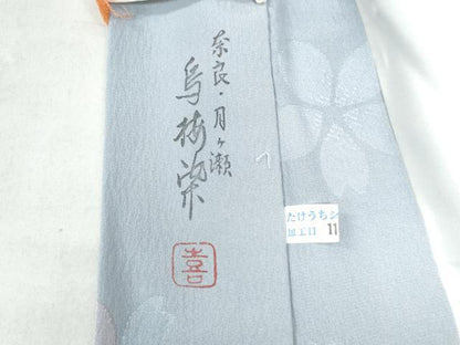 平和屋着物●長襦袢 袷 作家物 舞桜地紋 暈し染め 半衿刺繍 正絹 逸品 未使用 CAAU3167yc