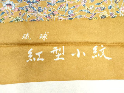 平和屋着物●琉球紅型　小紋　流水扇面草花文　反端付き　正絹　逸品　未使用　CAAU3181yc