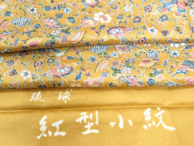 平和屋着物●琉球紅型　小紋　流水扇面草花文　反端付き　正絹　逸品　未使用　CAAU3181yc