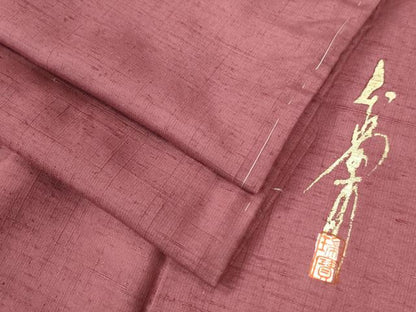 平和屋着物●本草木染作家　瑞寶　結城紬　色無地　長春色　正絹　逸品　未使用　CAAU3200yc