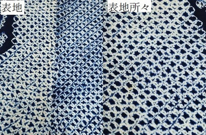 平和屋着物∴夏物 浴衣 有松鳴海絞り 蔦の葉文 綿 逸品 CAAU3453ng