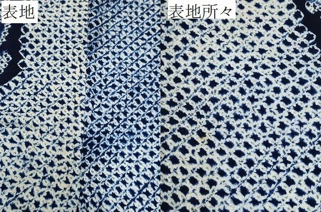 平和屋着物∴夏物 浴衣 有松鳴海絞り 蔦の葉文 綿 逸品 CAAU3453ng