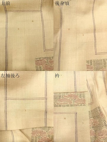 平和屋着物▽結城紬　単衣　幾何学間道　正絹　逸品　CAAU3787xi