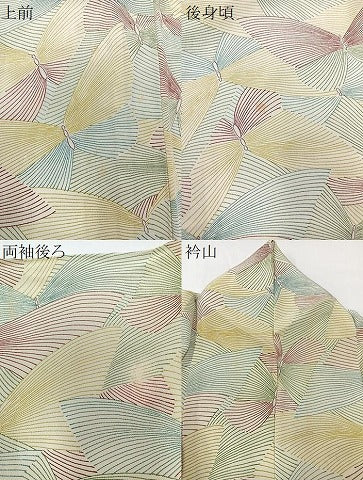 平和屋着物▽上質な小紋 単衣 舞蝶文 正絹 逸品 CAAU3795xi