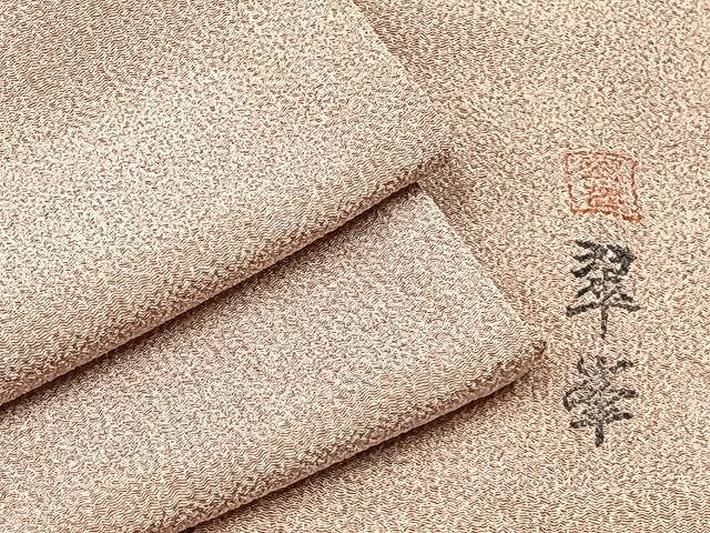 平和屋着物▽上質な小紋　単衣　作家物　霞文　鬼しぼ縮緬　正絹　逸品　CAAU3805xi