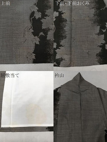 平和屋着物▽本場大島紬 単衣 ９マルキ 蔦の葉間道 正絹 逸品 CAAU3809xi