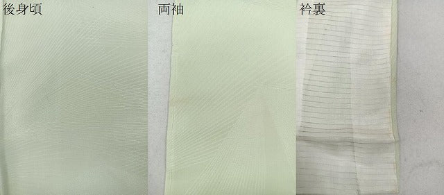 平和屋着物▽上質な色無地 単衣 松葉地紋 裏葉柳色 正絹 逸品 CAAU3812xi