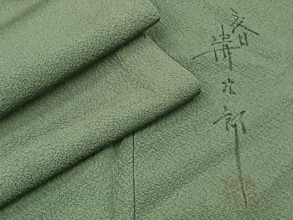 平和屋着物▽二代目清次郎監修 手描き 色無地 単衣 麹塵色 正絹 逸品 CAAU3819
