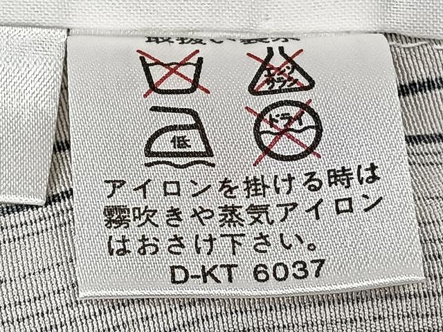 平和屋着物▽上質な小紋 単衣 縞 正絹 逸品 CAAU3843xi