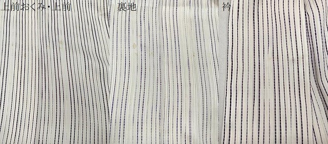 平和屋着物▽上質な小紋 単衣 縞 正絹 逸品 CAAU3845xi