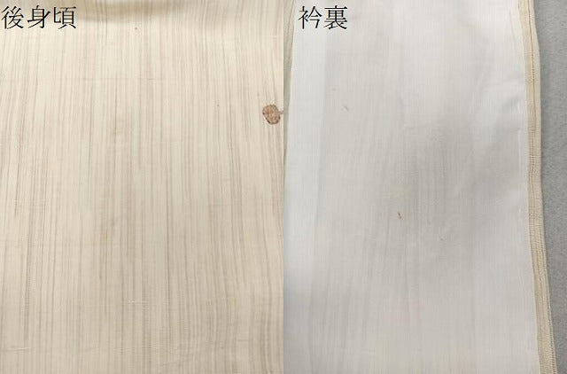 平和屋着物▽上質な紬　単衣　器物文　正絹　逸品　CAAU3849xi