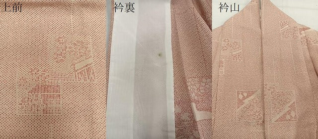 平和屋着物▽本塩沢 単衣 色紙吉祥文 正絹 逸品 CAAU3855xi