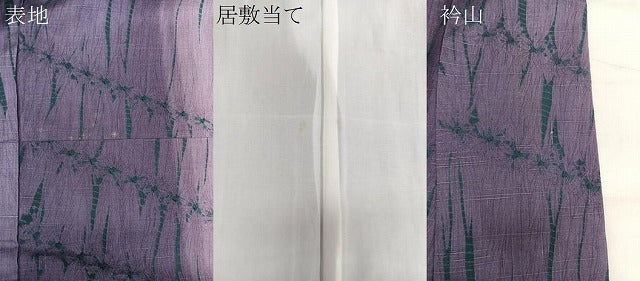 平和屋着物▽上質な紬　単衣　杢目絞り　縞　やまと誂製　正絹　逸品　CAAU3862xi