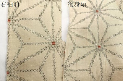 平和屋着物▽上質な紬 単衣 草の葉文 正絹 逸品 CAAU3866xi