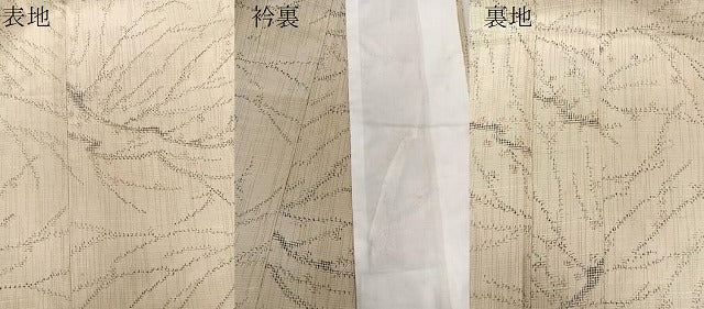 平和屋着物▽上質な紬 単衣 枝蕾 正絹 逸品 CAAU3876xi