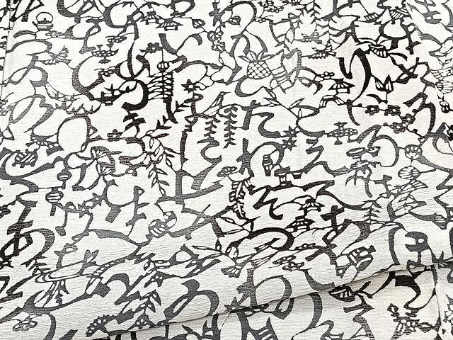 平和屋着物▽上質な小紋 単衣 型染め いろは歌 正絹 逸品 CAAU3881xi