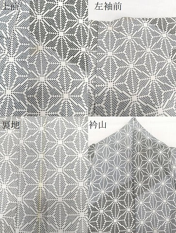平和屋着物▽小紋 単衣 麻の葉文様 洗える着物 CAAU3883xi