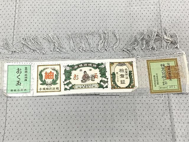 平和屋着物▽男性 手織結城紬 おく玉 単衣 証紙付き 正絹 逸品 未使用 CAAU3885xi