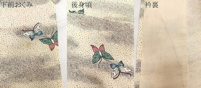 平和屋着物▽上質な小紋 単衣 舞蝶文 正絹 逸品 CAAU3896xi
