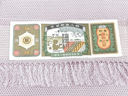 平和屋着物▽本塩沢　単衣　蚊絣　証紙付き　正絹　逸品　CAAU3898xi