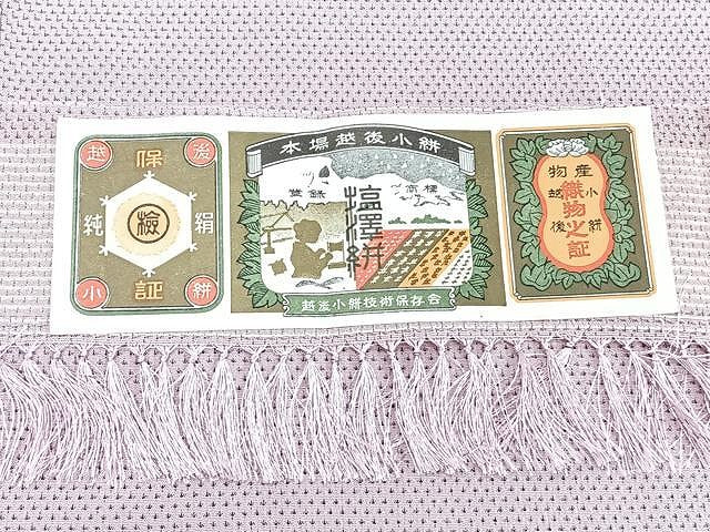 平和屋着物▽本塩沢　単衣　蚊絣　証紙付き　正絹　逸品　CAAU3898xi