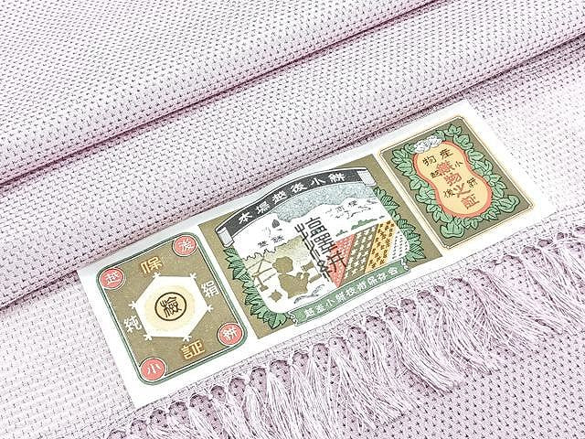 平和屋着物▽本塩沢　単衣　蚊絣　証紙付き　正絹　逸品　CAAU3898xi