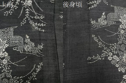平和屋着物▽上質な紬　単衣　草花文　黒地　正絹　逸品　CAAU3900xi