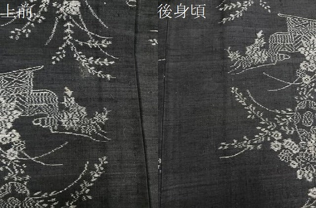 平和屋着物▽上質な紬　単衣　草花文　黒地　正絹　逸品　CAAU3900xi