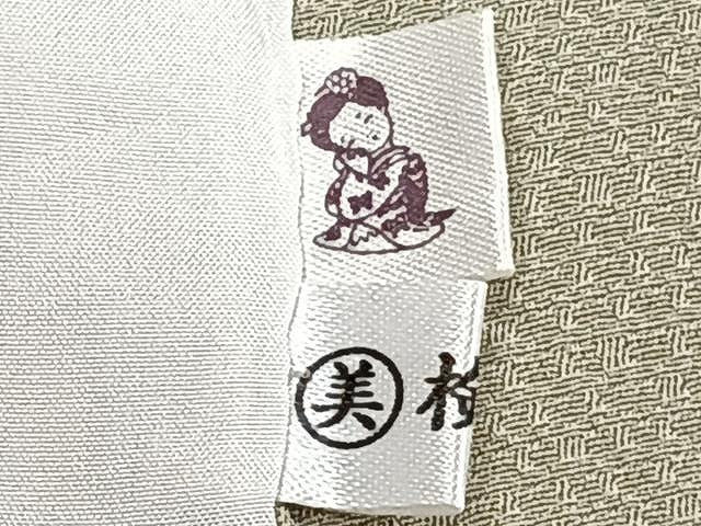 平和屋着物▽上質な色無地 単衣 浅黄色 正絹 逸品 CAAU3905xi