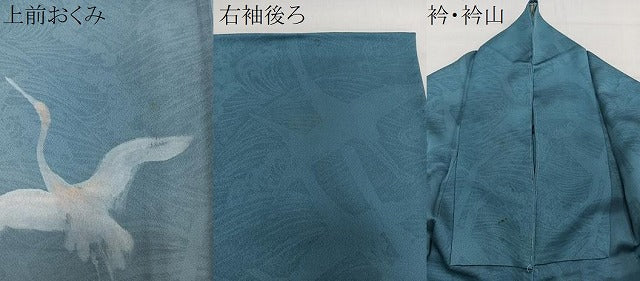 平和屋着物▽色留訪問着 単衣 飛鶴文 正絹 逸品 CAAU3919xi