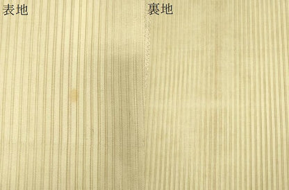 平和屋着物＊夏物 アンティーク 大正ロマン 丸帯 鯉 立波文 金銀糸 正絹 逸品 CAAU4032eg