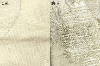 平和屋着物＊夏物 太鼓柄袋帯 花丸文 銀糸 正絹 逸品 CAAU4034eg