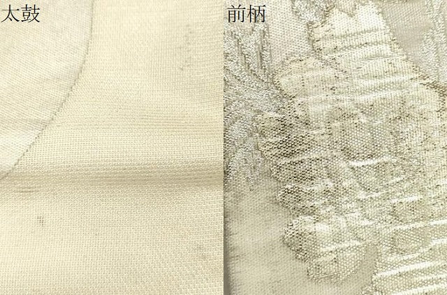 平和屋着物＊夏物 太鼓柄袋帯 花丸文 銀糸 正絹 逸品 CAAU4034eg