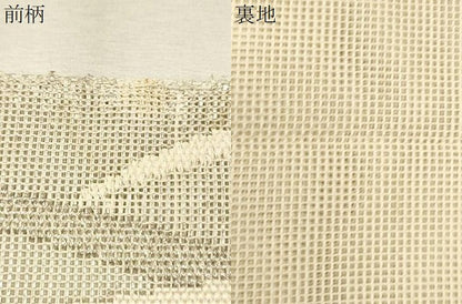 平和屋着物＊夏物 太鼓柄袋帯 流水芝草文 銀糸 正絹 逸品 CAAU4062eg
