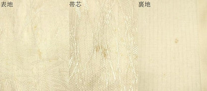 平和屋着物＊夏物　六通柄袋帯　草花文　銀糸　正絹　逸品　CAAU4116eg