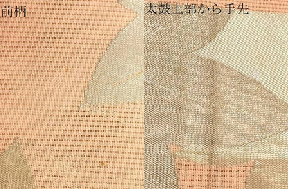 平和屋着物＊夏物　六通柄袋帯　楓文　金銀糸　三越扱い　正絹　逸品　CAAU4119eg