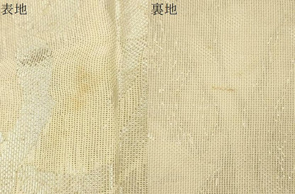 平和屋着物＊夏物　六通柄　本袋帯　花唐草文　銀糸　正絹　逸品　CAAU4124eg