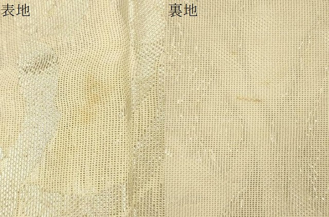 平和屋着物＊夏物　六通柄　本袋帯　花唐草文　銀糸　正絹　逸品　CAAU4124eg