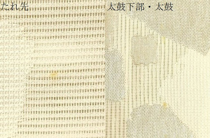 平和屋着物＊夏物　六通柄袋帯　玉すだれ　金銀糸　正絹　逸品　CAAU4163eg