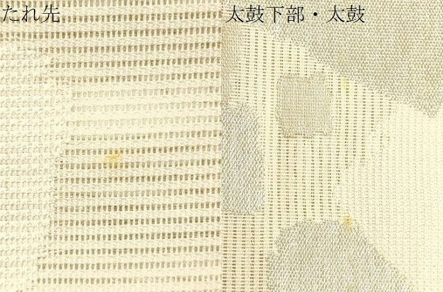平和屋着物＊夏物　六通柄袋帯　玉すだれ　金銀糸　正絹　逸品　CAAU4163eg