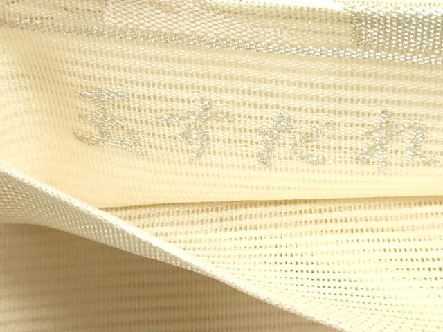 平和屋着物＊夏物　六通柄袋帯　玉すだれ　金銀糸　正絹　逸品　CAAU4163eg