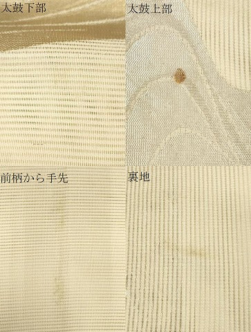 平和屋着物＊夏物　六通柄袋帯　源氏車流水文　金銀糸　正絹　逸品　CAAU4251eg