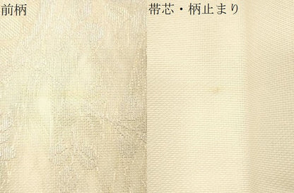 平和屋着物＊夏物 六通柄袋帯 籬流水草花文 金銀糸 正絹 逸品 CAAU4297eg