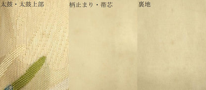 平和屋着物＊夏物 六通柄袋帯 流水草花文 金糸 正絹 逸品 CAAU4316eg