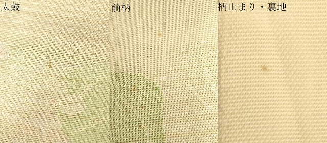 平和屋着物＊夏物 六通柄 本袋帯 紫陽花 金銀糸 正絹 逸品 CAAU4320eg