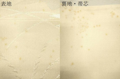 平和屋着物＊夏物　六通柄袋帯　草花文　銀糸　正絹　逸品　CAAU4341eg