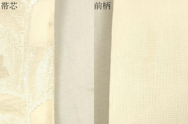 平和屋着物＊夏物　六通柄袋帯　紫陽花　銀糸　正絹　逸品　CAAU4361eg