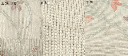 平和屋着物＊夏物 六通柄袋帯 短冊草花文 銀糸 CAAU4392eg