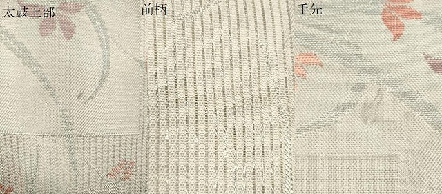 平和屋着物＊夏物 六通柄袋帯 短冊草花文 銀糸 CAAU4392eg