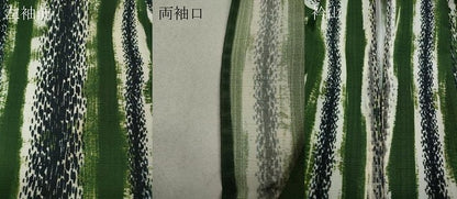 平和屋着物▽小紋 単衣 吉祥間道 洗える着物 CAAU4610ut